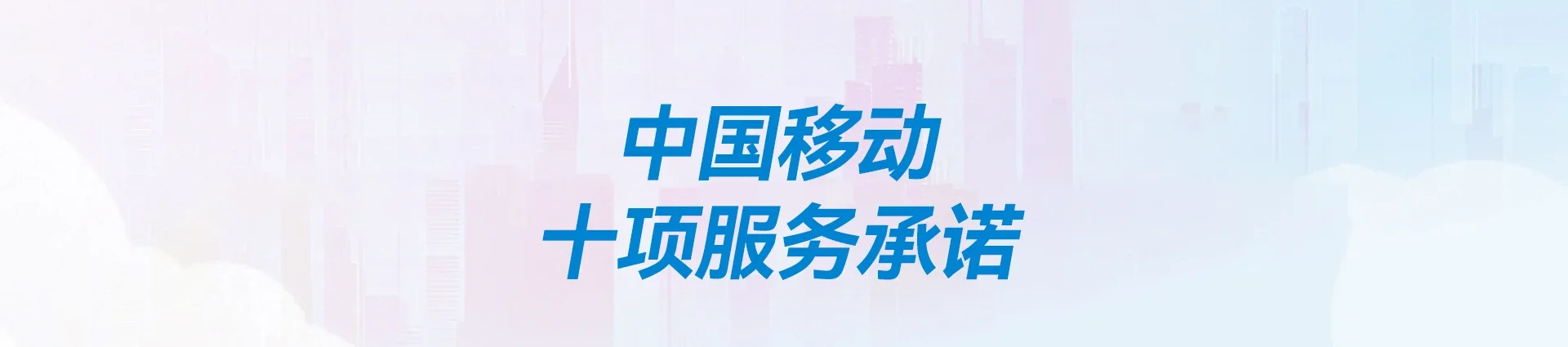 云龙区移动宽带