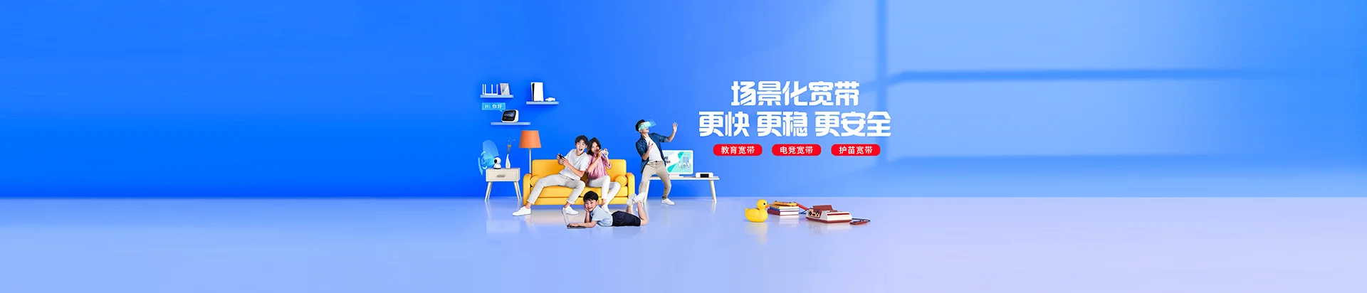 云龙区移动宽带