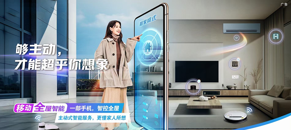 中国移动云龙区移动宽带