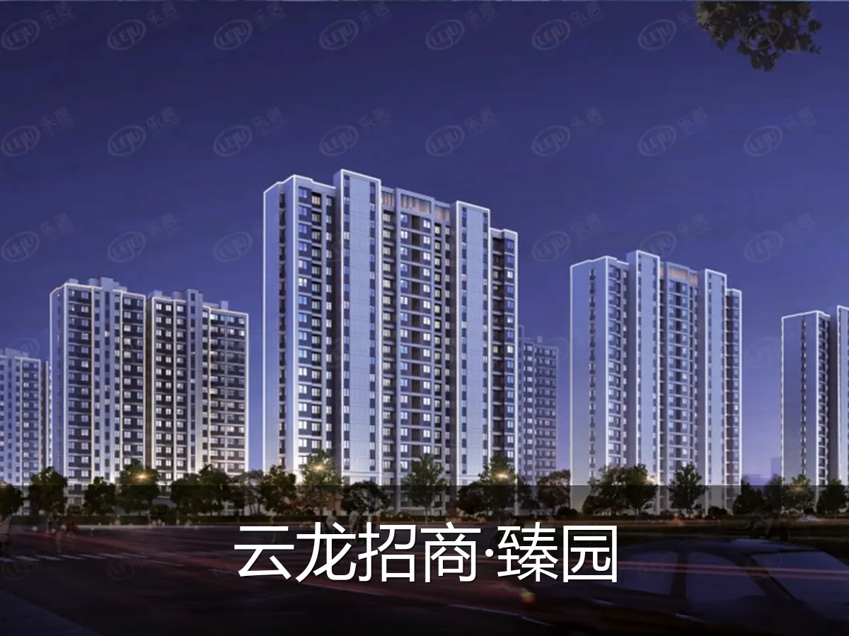 云龙招商·臻园