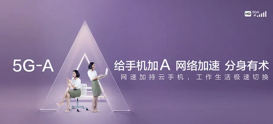 云龙区云龙金为·星悦城 移动宽带