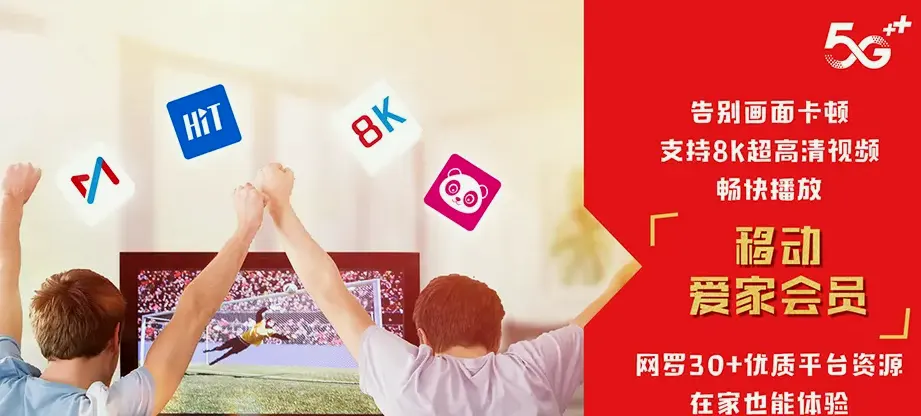 云龙区云龙昆仑樾 移动宽带