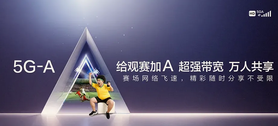 云龙区云龙骏豪广场 移动宽带