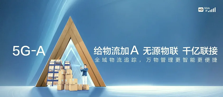 云龙区云龙万科·翠湾中城 移动宽带