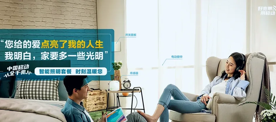 云龙区云龙云龙华府·微公馆 移动宽带