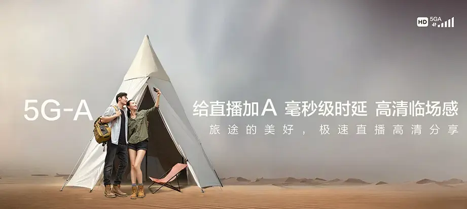 云龙区云龙区汉风街道 移动宽带移动宽带办理资费表