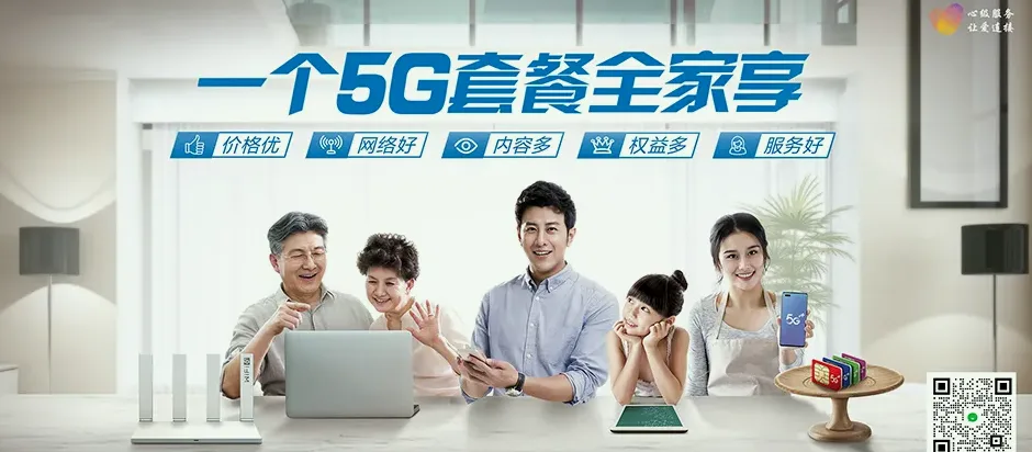 云龙区云龙昆仑和苑 移动宽带